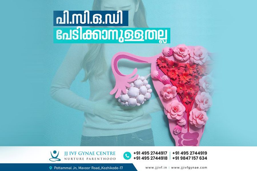 പി.സി.ഒ.ഡി  പേടിക്കാനുള്ളതല്ല